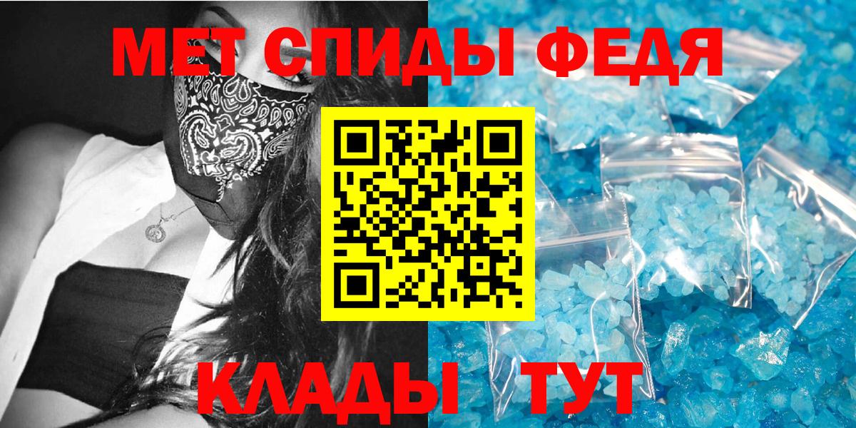 Жигулёвск  Амфетамин Premium  АМФЕТАМИН  Вход с VPN 