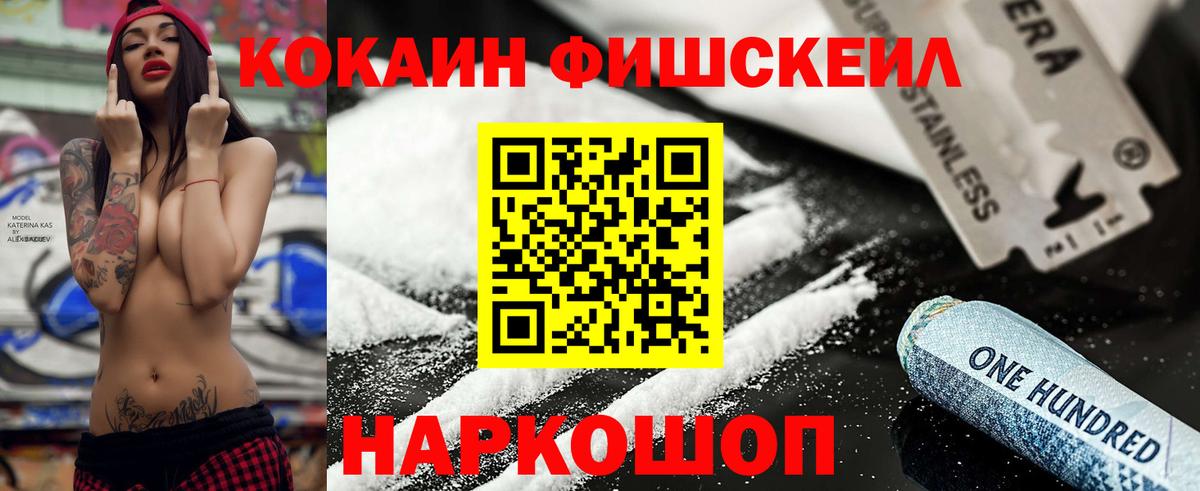 КОКАИН Перу Жигулёвск