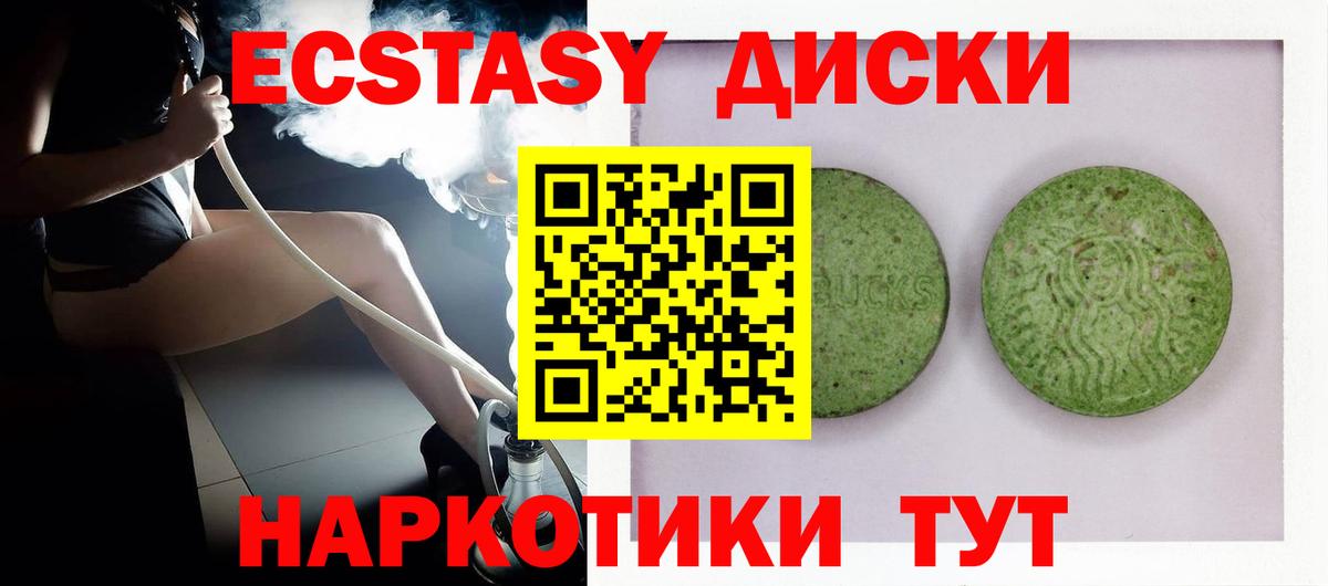 Ecstasy louis Vuitton  ЭКСТАЗИ  Жигулёвск  Вход с VPN  ЭКСТАЗИ VHQ 