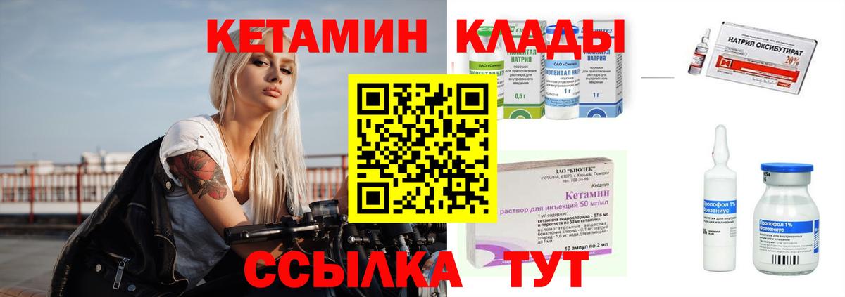 блэк спрут как войти  КЕТАМИН VHQ  Вход с VPN  Жигулёвск 