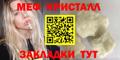 бошки Кунгур