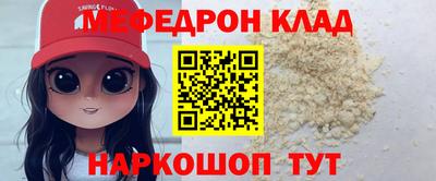 бошки Кунгур