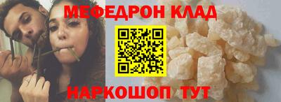 скорость mdpv Кумертау