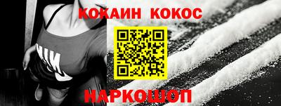 бошки Кунгур
