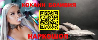 бошки Кунгур