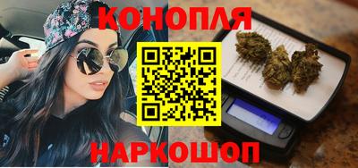 бошки Кунгур