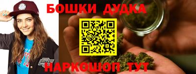 бошки Кунгур