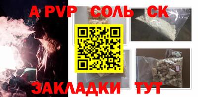 бошки Кунгур