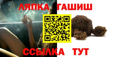бошки Кунгур