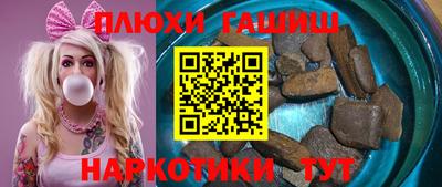 бошки Кунгур