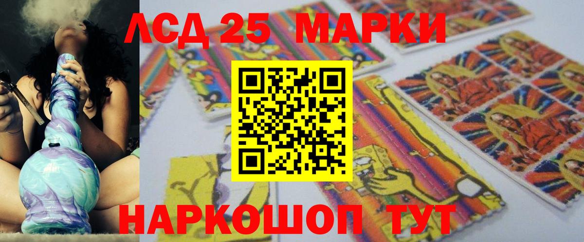 Лсд 25 экстази ecstasy  Вход с VPN  Жигулёвск 