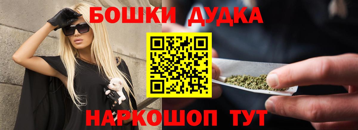 Бошки Шишки семена  Вход с VPN  МАРИХУАНА LSD WEED  Жигулёвск  Шишки марихуана AK-47 