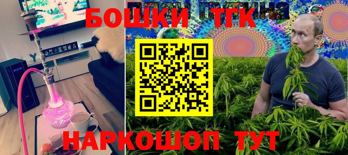 Канабис семена Жигулёвск